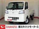 ワンオーナー　ＡＭ／ＦＭラジオ　ラバーマット　ハロゲンヘッドライト　オートライト　オートハイビーム　アイドリングストップ　スマアシ　ＣＶＴ　２ＷＤ　取扱説明書　メンテナンスノート（香川県）の中古車