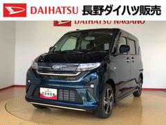 ムーヴ 中古車 ＲＳ４ＷＤ　ターボ　両側電動スライドドア　クルーズコントロール　アイドリングストップ　プッシュスタート　スマートキー　衝突被害軽減システム　横滑り防止機能　オートライト　オートエアコン　ＡＢＳ