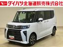 （北海道）の中古車