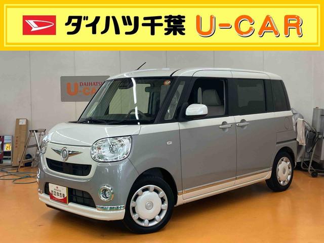ムーヴキャンバスGメイクアップ SAIII 商談中衝突被害軽減ブレーキ 横滑り防止装置 CDラジオチューナー AUX接続 置きラクボックス オートライト オートハイビーム LEDヘッドライト 助手席シートアンダートレイ アイドリングストップ(千葉県)の中古車