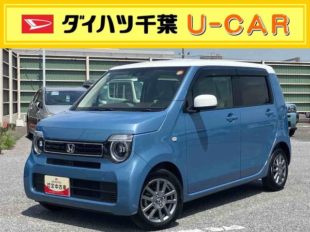 Ｎ−ＷＧＮＬ・ターボホンダセンシングナビ／ＢＴ／ＴＶ／ＤＩＳＣ／バックカメラ　前後ドラレコ　ＥＴＣ　１４インチアルミ　ＬＥＤヘッドライト　プッシュボタンスターター　運転席シートヒーター／リフター　自動追従クルコン　衝突被害軽減ブレーキ（千葉県）の中古車