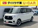カーナビ　全方位カメラ　ＥＴＣ　両側電動スライドドア　ブラックインテリア　シートヒーター（千葉県）の中古車