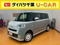 ムーヴキャンバス 中古車 ストライプスＧターボスマアシ　ダイハツ予防安全機能　アダプティブクルーズコントロール　前席シートヒーター　置きラクボックス　ホットカップホルダー　前後コーナーセンサー　助手席シートバックポケット＋ショッピングフック