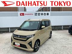 ムーヴ 中古車 ＲＳ　９インチディスプレイオーディオ装備保証　新車保証・まごころ保証　１年間・走行距離無制限付き・９インチディスプレイオーディオ装備・パノラマカメラ・ドライブレコーダー装備