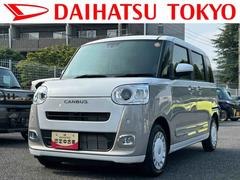 ムーヴキャンバス 中古車 ストライプスＧ　９インチディスプレイオーディオ装備保証　新車保証・まごころ保証　１年間・走行距離無制限付き・９インチディスプレイオーディオ装備・ＬＥＤヘッドライト装備・スマートアシスト装備