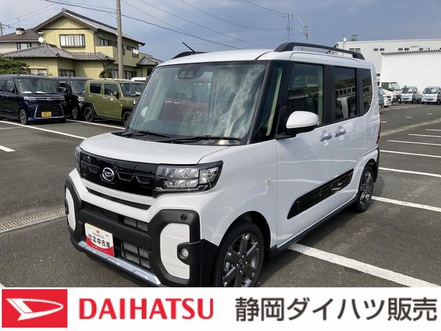 タントファンクロスターボ15インチアルミホイール フルLEDヘッドランプ オート格納式カラードドアミラー 両側パワースライドドア キーフリーシステム プッシュボタンスタート(静岡県)の中古車