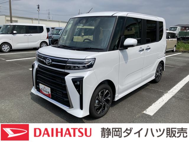 タントカスタムＸ１４インチアルミホイール　大型エアロバンパー　フルＬＥＤヘッドランプ　オート格納式カラードドアミラー　両側パワースライドドア　キーフリーシステム　プッシュボタンスタート（静岡県）の中古車