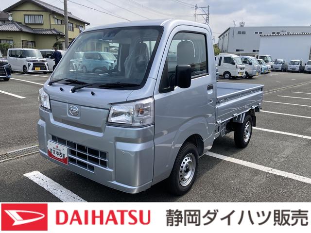 ハイゼットトラックスタンダード2WD CVT スーパーUVIRカットガラス(フロントウィンドウ) プリントレザーシート表皮 マニュアルエアコン 電動式パワーステアリング(静岡県)の中古車