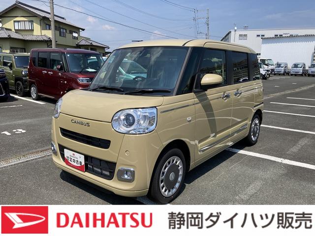 ムーヴキャンバスセオリーＧ１４インチフルホイールキャップ　ＬＥＤヘッドランプ　ＬＥＤフォグランプ　ホっとカップホルダー　両側パワースライドドア　キーフリーシステム　プッシュボタンスタート　ＵＶカットガラス（静岡県）の中古車