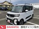 １５インチアルミホイール　フルＬＥＤヘッドランプ　オート格納式カラードドアミラー　両側パワースライドドア　キーフリーシステム　プッシュボタンスタート（静岡県）の中古車