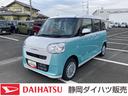 １４インチフルホイールキャップ　キーフリーシステム　プッシュボタンスタート　ＵＶカットガラス　両側パワースライドドア　ハロゲンヘッドライト　ラゲージアンダーボックス（静岡県）の中古車