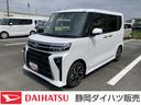 １４インチアルミホイール　大型エアロバンパー　フルＬＥＤヘッドランプ　オート格納式カラードドアミラー　両側パワースライドドア　キーフリーシステム　プッシュボタンスタート（静岡県）の中古車