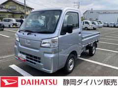 ハイゼットトラック 中古車 スタンダード２ＷＤ　ＣＶＴ　スーパーＵＶＩＲカットガラス（フロントウィンドウ）　プリントレザーシート表皮　マニュアルエアコン　電動式パワーステアリング