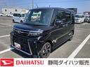 １４インチアルミホイール　大型エアロバンパー　フルＬＥＤヘッドランプ　オート格納式カラードドアミラー　両側パワースライドドア　キーフリーシステム　プッシュボタンスタート（静岡県）の中古車
