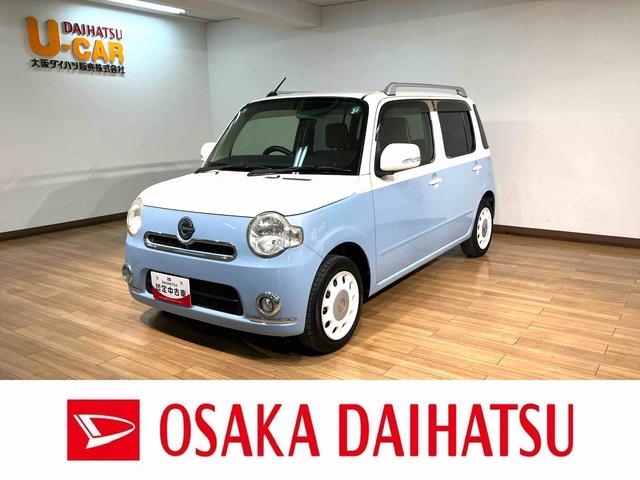 ミラココアココアプラスＸ／１年保証／認定中古車／スマートキー／フォグ／１年間走行距離無制限保証／ダイハツ認定中古車／ツートンカラー／スマートキー／オートエアコン／ＣＤステレオ／フォグランプ／フロントベンチシート／（大阪府）の中古車