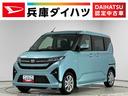 走行無制限１年保証　片側電動スライドドア　前後コーナーセンサー　オートハイビーム　ＬＥＤヘッドライト　横滑り防止装置　オートブレーキホールド　スマートキー　オートエアコン　１４インチ純正アルミホイール（兵庫県）の中古車