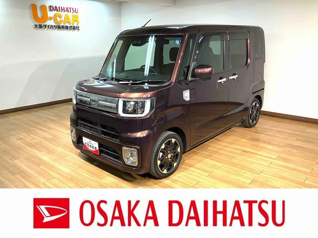 ウェイクGターボリミテッドSAIII パノラマモニター対応ナビスマートアシストIII ターボ車 パノラマモニター 純正メモリーナビ ナビ連動前後ドラレコ 両側電動スライドドア ETC車載器 運転席シートヒーター オートエアコン LEDヘッドライト キーフリー(大阪府)の中古車