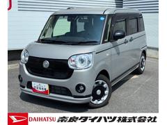  (奈良県)