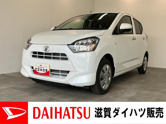 ミライースＸ　ＳＡIII　コーナーセンサー　電格ミラー　届出済未使用車衝突被害軽減ブレーキ　スマアシ３　コーナーセンサー　バックカメラ（ナビ装着時用）　ＬＥＤヘッドライト　電動格納式ミラー　マニュアルレベリング　キーレスエントリー　オートライト　エコアイドル（滋賀県）の中古車