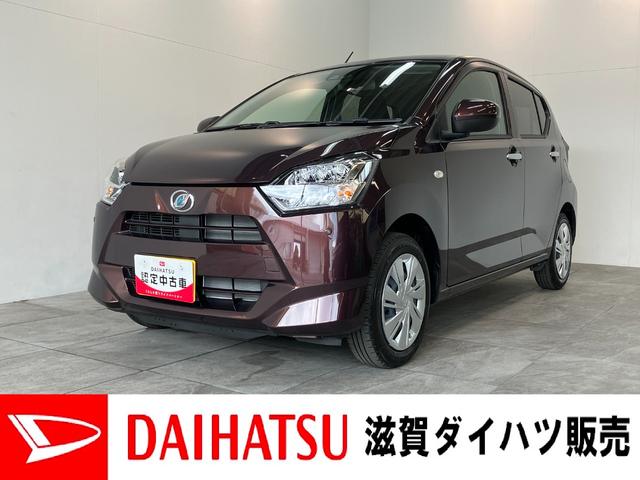 ミライースX SA3 コーナーセンサー LED 届出済未使用車衝突被害軽減ブレーキ スマアシ3 コーナーセンサー バックカメラ(ナビ装着時用) LEDヘッドライト 電動格納式ミラー マニュアルレベリング キーレスエントリー オートライト エコアイドル(滋賀県)の中古車