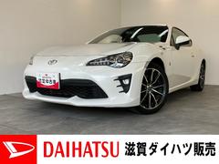  (滋賀県)