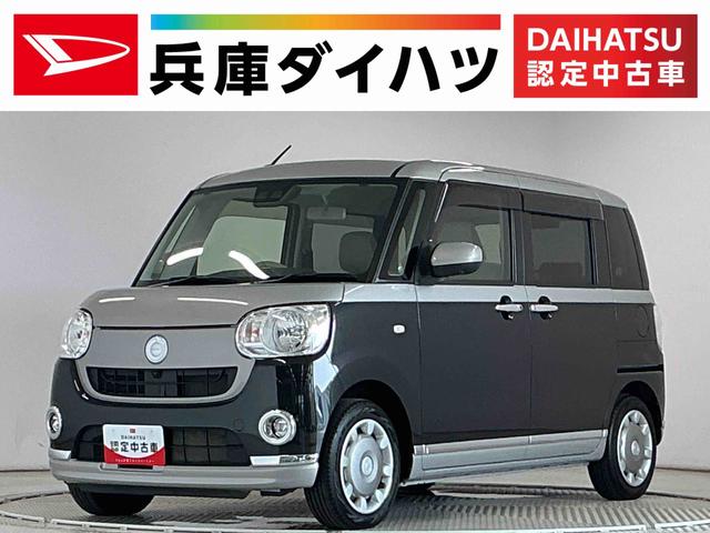 ムーヴキャンバスXメイクアップリミテッド SAIII ナビ パノラマモニター1年保証 ナビTV 両側電動スライドドア パノラマモニター DVD USB接続 Bluetooth オートハイビーム アイドリングストップ プッシュスタート 横滑り防止装置 オートエアコン(兵庫県)の中古車