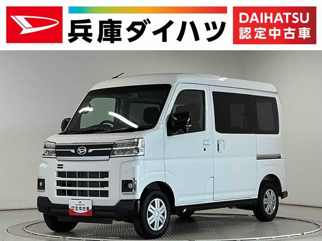 アトレーＲＳ　ターボ　９インチディスプレイオーディオ　バックカメラ１年保証　９インチディスプレイオーディオ　バックカメラ　アダプティブクルーズコントロール　両側電動スライドドア　前後コーナーセンサー　ＵＳＢ接続　Ｂｌｕｅｔｏｏｔｈ　オートハイビーム　プッシュスタート（兵庫県）の中古車