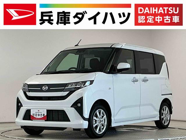 ムーヴG 片側電動スライド オートブレーキホールド スマートキー走行無制限1年保証 片側電動スライドドア 前後コーナーセンサー オートハイビーム LEDヘッドライト 横滑り防止装置 オートブレーキホールド スマートキー オートエアコン 14インチ純正アルミホイール(兵庫県)の中古車
