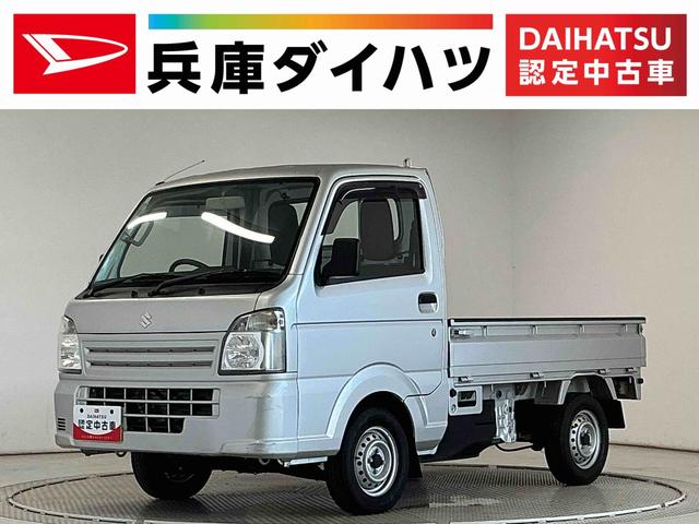 キャリイトラックＫＣエアコン・パワステ　４ＷＤ　５ＭＴ　禁煙　ナビ　３方開１年保証　４ＷＤ　禁煙車　バックカメラ　ＭＴ車　ナビ　ＤＶＤ　３方開　ゲートプロテクター　ドアバイザー　ヘッドライトレベライザー　マニュアルエアコン　スペアタイヤ　ラバーフロアマット（兵庫県）の中古車