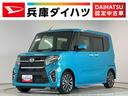 走行無制限１年保証　禁煙車　ワンオーナー　ＣＤオーディオ　ＥＴＣ　アダプティブクルーズコントロール　両側電動スライドドア　コーナーセンサー　シートヒーター　スマートキー　１５インチ純正アルミホイール（兵庫県）の中古車