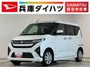 走行無制限１年保証　片側電動スライドドア　前後コーナーセンサー　オートハイビーム　ＬＥＤヘッドライト　横滑り防止装置　オートブレーキホールド　スマートキー　オートエアコン　１４インチ純正アルミホイール（兵庫県）の中古車