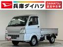 １年保証　４ＷＤ　禁煙車　バックカメラ　ＭＴ車　ナビ　ＤＶＤ　３方開　ゲートプロテクター　ドアバイザー　ヘッドライトレベライザー　マニュアルエアコン　スペアタイヤ　ラバーフロアマット（兵庫県）の中古車