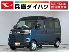 アトレー 中古車 ＲＳ　ターボ　クルコン　両側電動スライド　コーナーセンサー走行無制限１年保証　両側電動スライドドア　アダプティブクルーズコントロール　前後コーナーセンサー　オートハイビーム　ＬＥＤヘッドライト　アイドリングストップ　プッシュスタート　横滑り防止装置