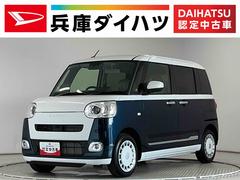 ムーヴキャンバス 中古車 ストライプスＧ　両側電動スライドドア　前後コーナーセンサー走行無制限１年保証　両側電動スライドドア　前後コーナーセンサー　前席シートヒーター　ホットカップホルダー　オートハイビーム　ＬＥＤヘッドライト　プッシュスタート　横滑り防止装置　オートエアコン