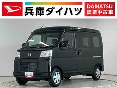 ハイゼットカーゴ 中古車 クルーズ　ＣＶＴ車　前後コーナーセンサー　プッシュスタート走行無制限１年保証　前後コーナーセンサー　ＣＶＴ車　オートハイビーム　アイドリングストップ　プッシュスタート　横滑り防止装置　ヘッドライトレベライザー　電動格納ドアミラー　アクセサリーソケット