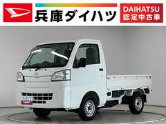 ハイゼットトラック 中古車 スタンダード　５ＭＴ　３方開　ラジオ　ラバーフロアマット走行無制限１年保証　ＭＴ車　３方開　ヘッドライトレベライザー　ラジオ　アクセサリーソケット　スペアタイヤ　バッテリーカバー　ラバーフロアマット　マッドガード　パワーステアリング　マニュアルエアコン