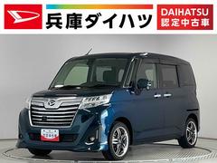 トール 中古車 カスタムＧ　ターボ　ＳＡＩＩ　ナビＴＶ　ＥＴＣ　クルコン１年保証　ナビＴＶ　両側電動スライドドア　ＥＴＣ　オートクルーズコントロール　ＵＳＢ接続　Ｂｌｕｅｔｏｏｔｈ　ＬＥＤヘッドライト　アイドリングストップ　プッシュスタート　１６インチアルミホイール