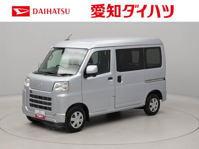 ハイゼットカーゴクルーズエアコン　パワステ　パワーウィンドウ　ＡＢＳ　エアバック　キーレス（愛知県）の中古車