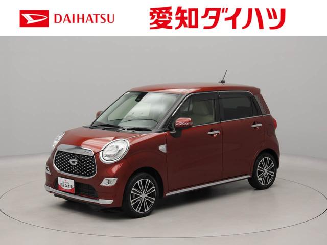 キャストスタイルＧ　ターボ　ＶＳ　ＳＡIIIナビ　パノラマモニター　ＬＥＤヘッドライト（愛知県）の中古車