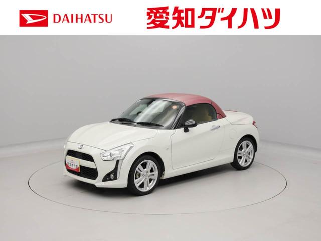 コペンローブ 自動開閉ルーフ ナビゲーションターボ車 自動開閉ルーフ ナビゲーション ドライブレコーダー 安全ボディ アルミホイール プッシュスタートシステム スマートキーレス(愛知県)の中古車
