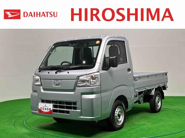 ハイゼットトラックスタンダード 電子制御式4WD スペアタイヤ オートライト(広島県)の中古車