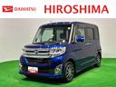 （広島県）の中古車