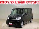 （北海道）の中古車