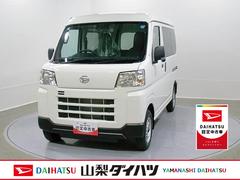 ハイゼットカーゴ 中古車 デラックス　４ＷＤ　ＣＶＴスマートアシスト・コーナーセンサー・３モード電子制御４ＷＤ（ＣＶＴ車）・荷室長１，９１５ｍｍ・荷室幅１，４１０ｍｍ・荷室高１，２５０ｍｍ・ハロゲンヘッドランプ・マニュアルエアコン