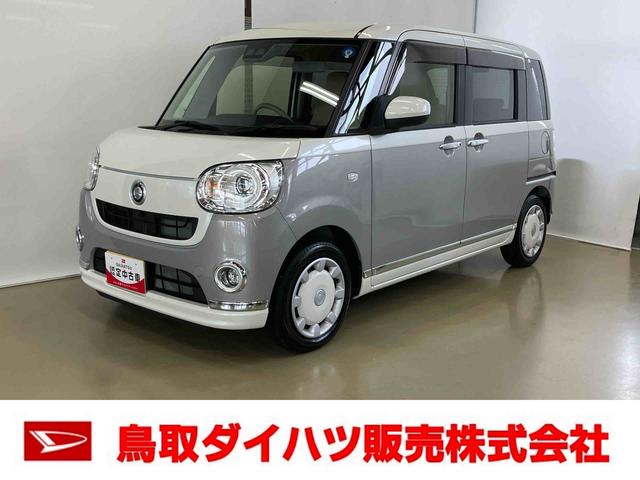 ムーヴキャンバスGメイクアップVS SAIIIスマートアシスト付き CDチューナー付き 両側電動スライドドア キーフリーシステム シートヒーター オートライト・ハイビーム オートエアコン ステアリングスイッチ アイドリングストップ(鳥取県)の中古車