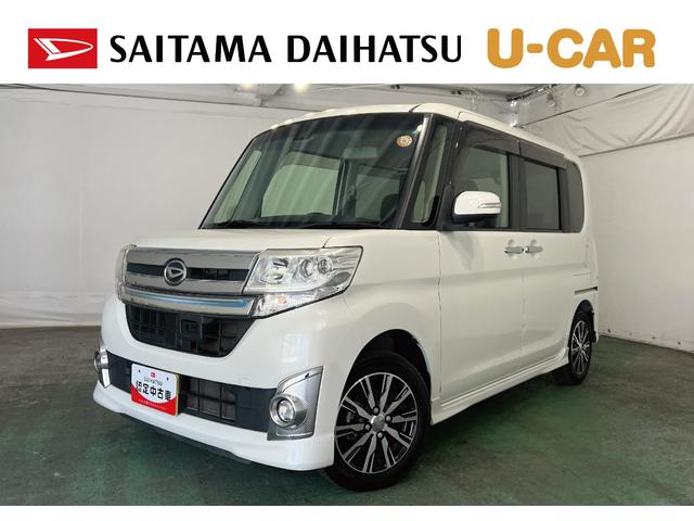 タントカスタムX トップエディションSAII 走行103882キロ1年保証距離無制限 走行距離103882キロ フルセグナビ バックカメラ 純正マット LEDヘッドランプ アイドリングストップ 片側電動スライドドア オート格納式ドアミラー プッシュボタンスタート(埼玉県)の中古車