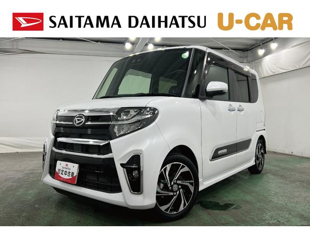 タントカスタムRSスタイルセレクション 走行24904キロ/雹害一年保証・走行距離無制限 車検整備付 フルセグナビ Bluetooth バックカメラ ドラレコ ETC クリアランスソナー オートライト LEDヘッドライト シートヒーター 両側電動スライドドア(埼玉県)の中古車