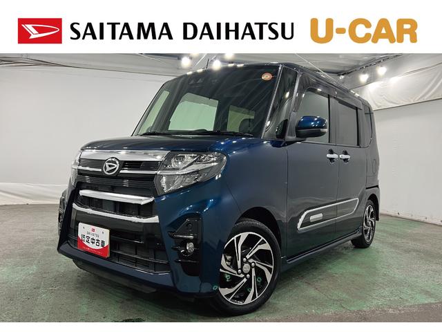 タントカスタムＲＳスタイルセレクション　走行８０５７３キロ／ナビ一年保証・走行距離無制限　車検整備付　フルセグナビ　Ｂｌｕｅｔｏｏｔｈ　バックカメラ　ドラレコ　ＥＴＣ　クリアランスソナー　オートライト　ＬＥＤヘッドライト　シートヒーター　両側電動スライドドア（埼玉県）の中古車