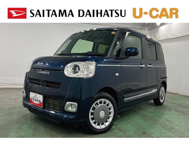 ムーヴキャンバスセオリーＧ　走行４７０１０キロ／車検整備付／ディスプレイＯＤ一年保証・走行距離無制限　ディスプレイオーディオ　バックカメラ　ドラレコ　ＥＴＣ　オートライト　ＬＥＤヘッドライト　シートヒーター　両側電動スライドドア（埼玉県）の中古車