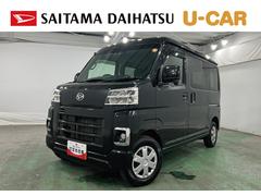 ハイゼットカーゴ 中古車 クルーズターボ　走行２８６５２キロ／４ＷＤ／バックカメラ一年保証・走行距離無制限　フルセグナビ　Ｂｌｕｅｔｏｏｔｈ　バックカメラ　ＥＴＣ　クリアランスソナー　オートライト　ＬＥＤヘッドライト　両側電動スライドドア